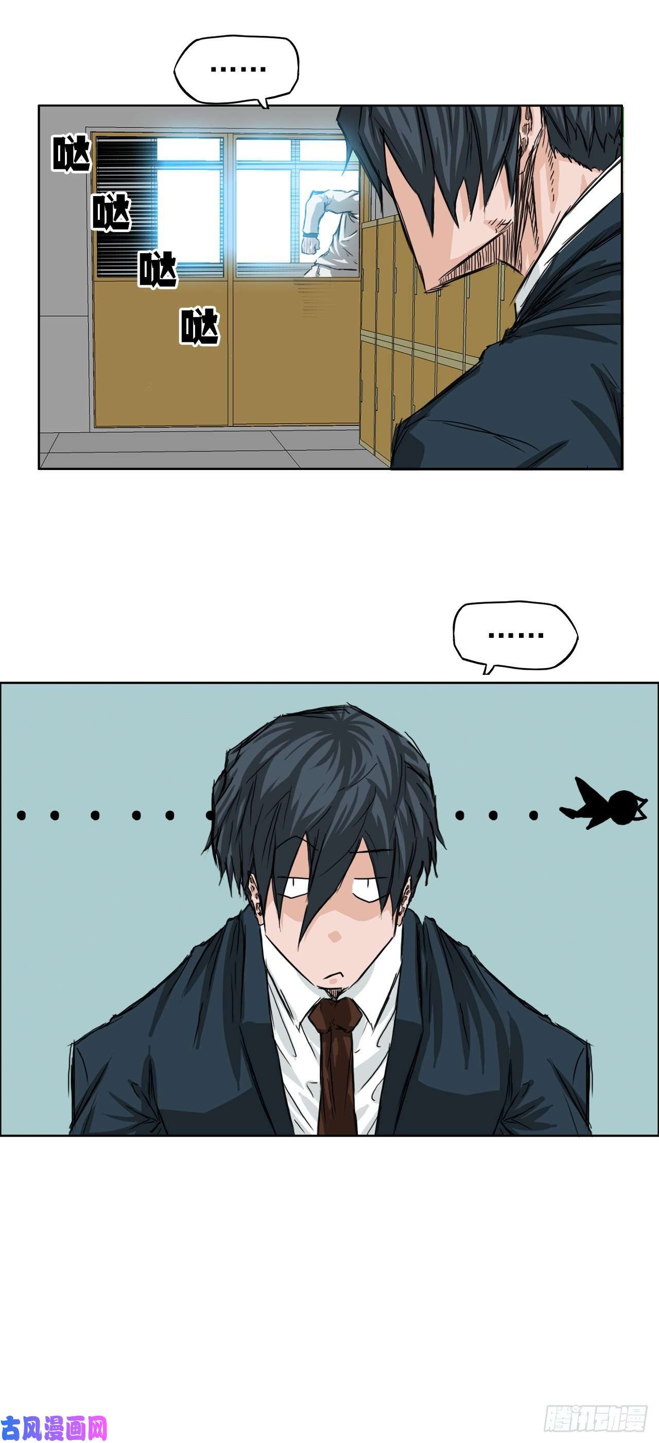 BOSS在校园25.新任理事长