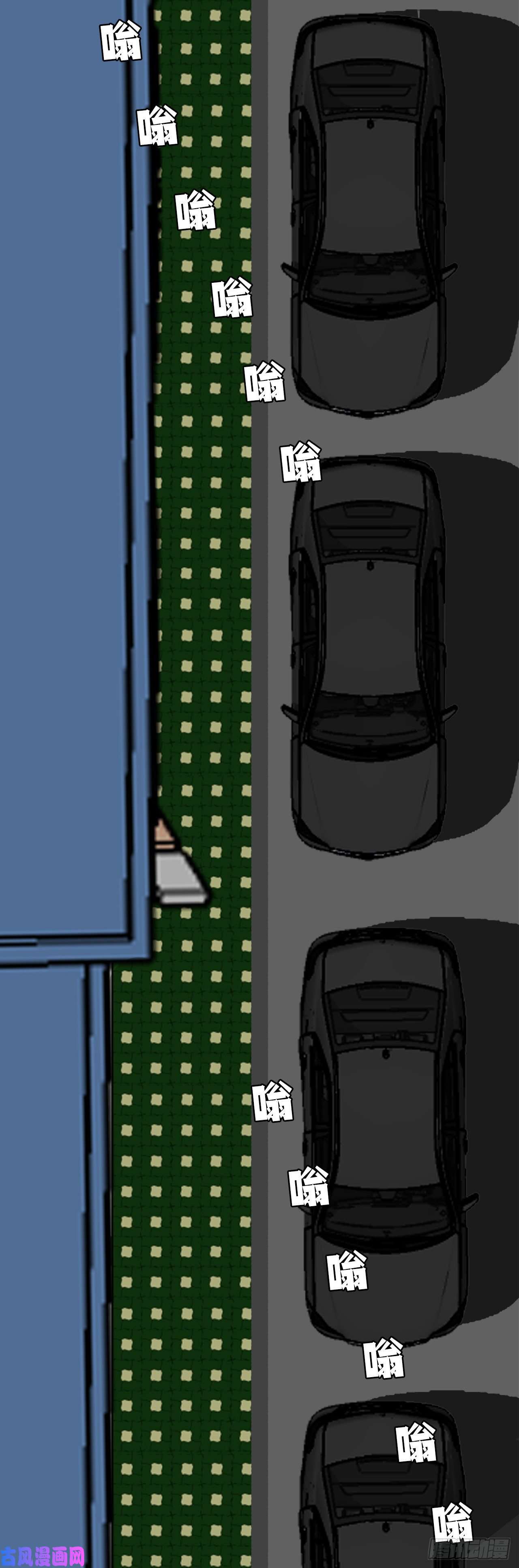 BOSS在校园25.新任理事长