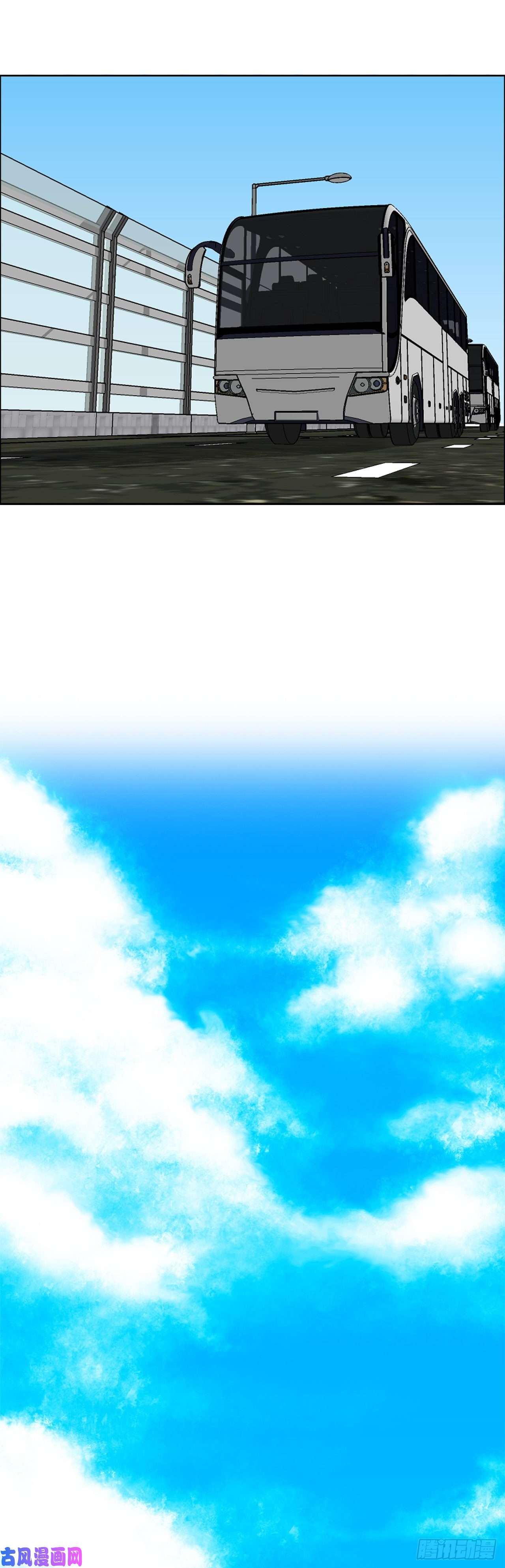 BOSS在校园33.济州修学旅行（1）