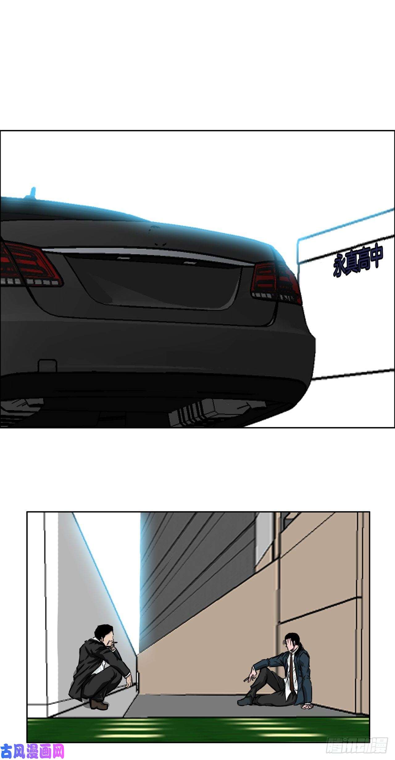 BOSS在校园36.济州银刀鱼