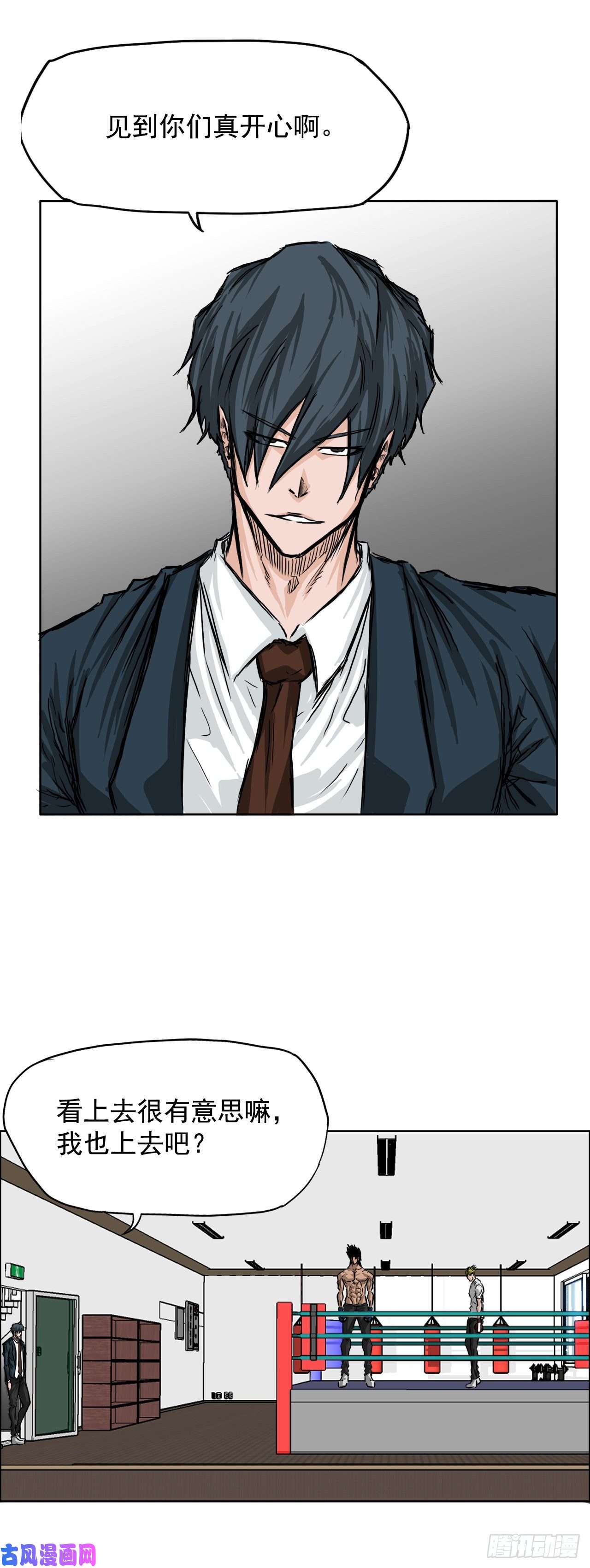 BOSS在校园39.母子各自战斗