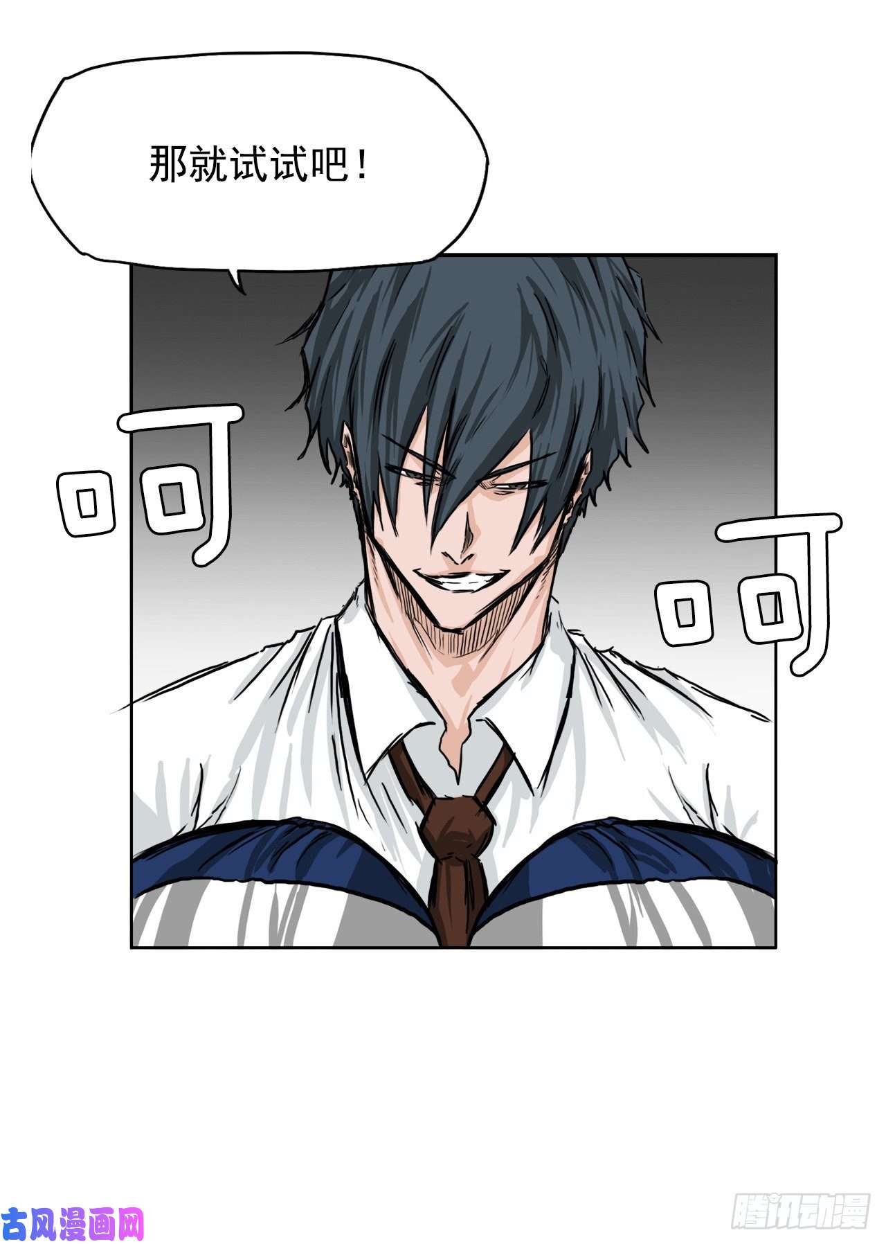 BOSS在校园39.母子各自战斗