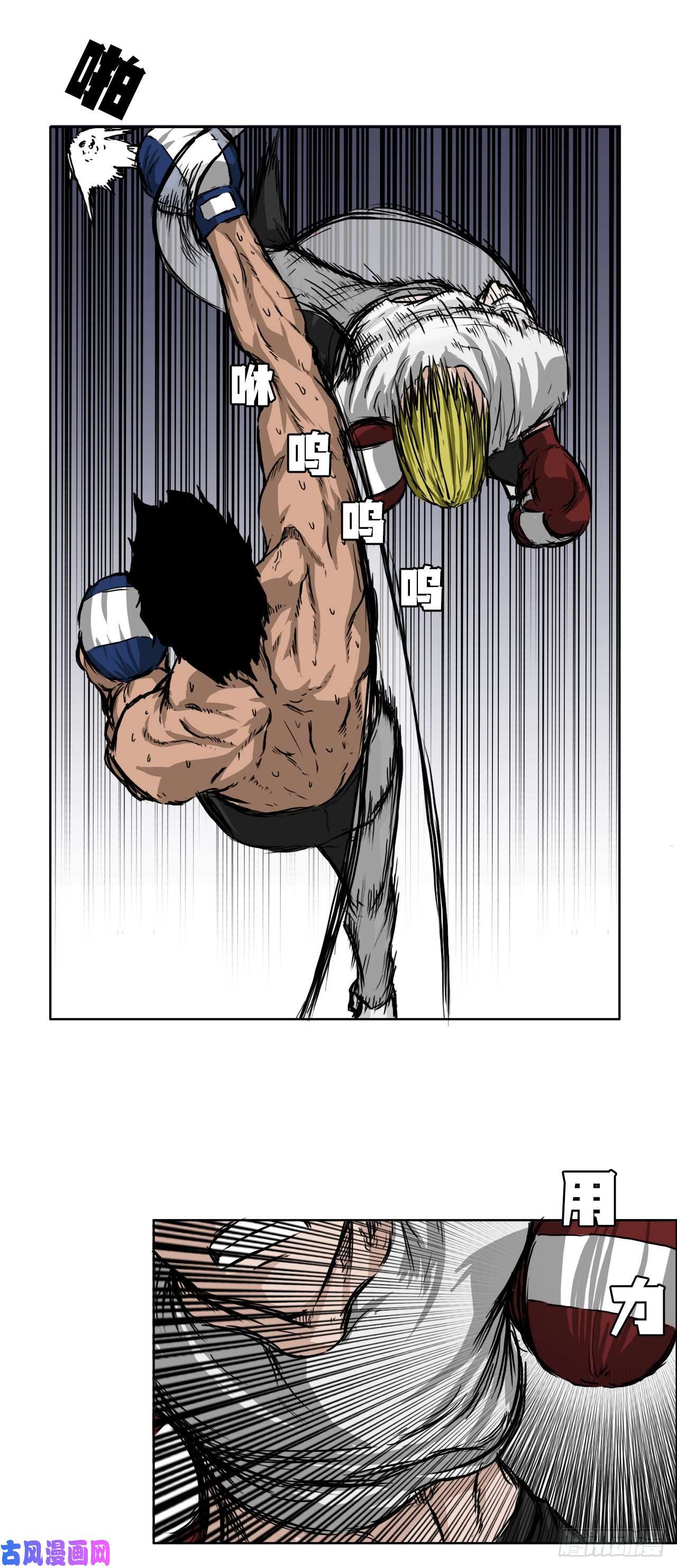 BOSS在校园39.母子各自战斗