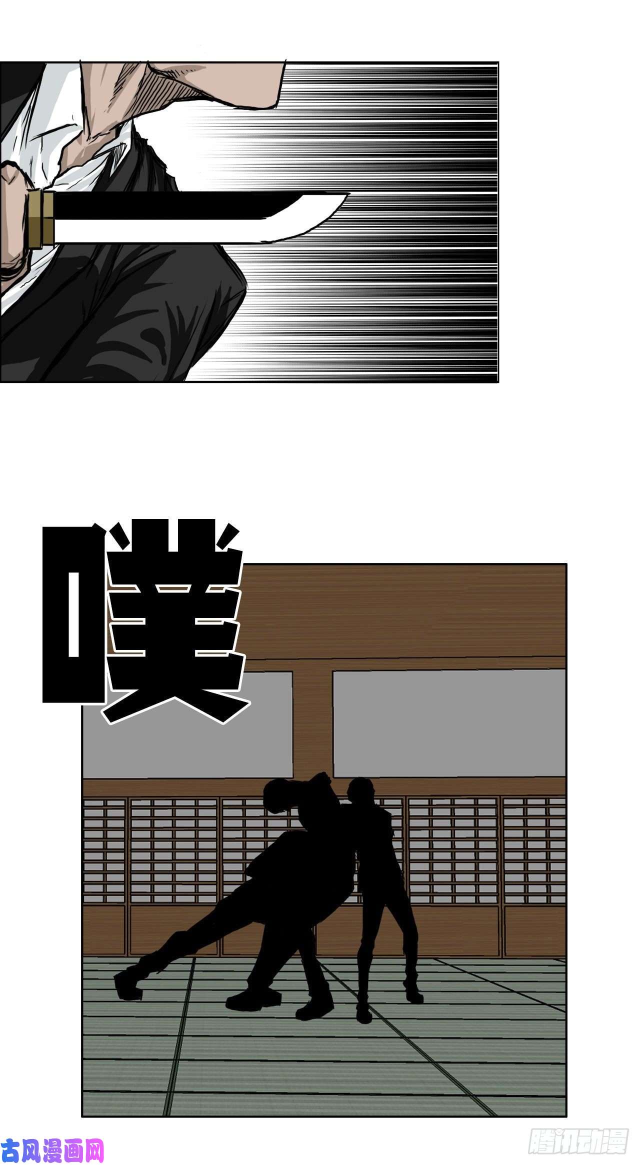 BOSS在校园39.母子各自战斗