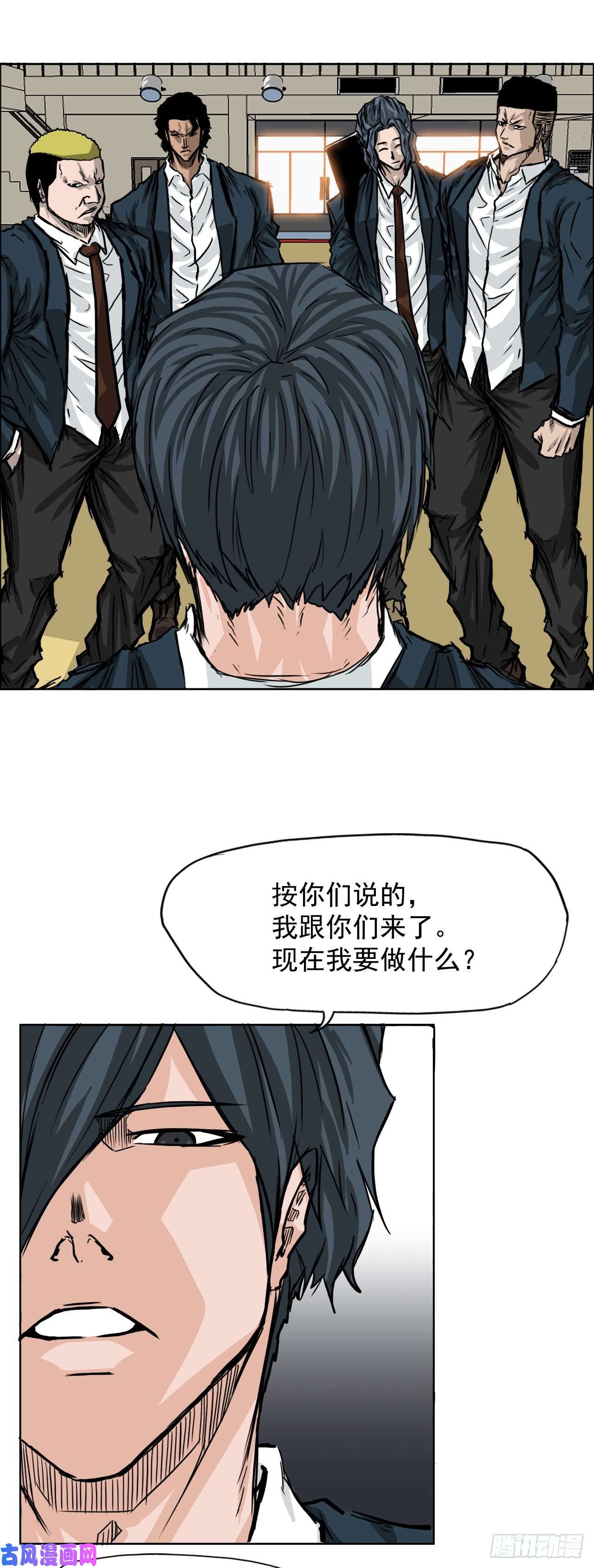 BOSS在校园43.世贤vs社团学长