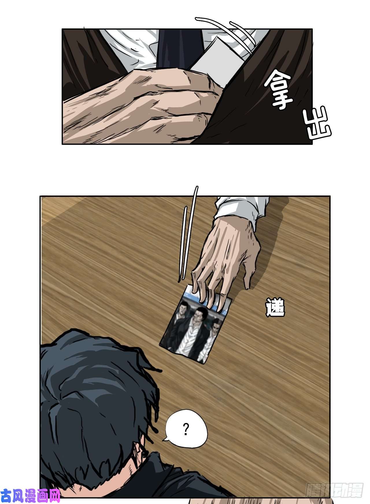 BOSS在校园45.小妍父亲干涉