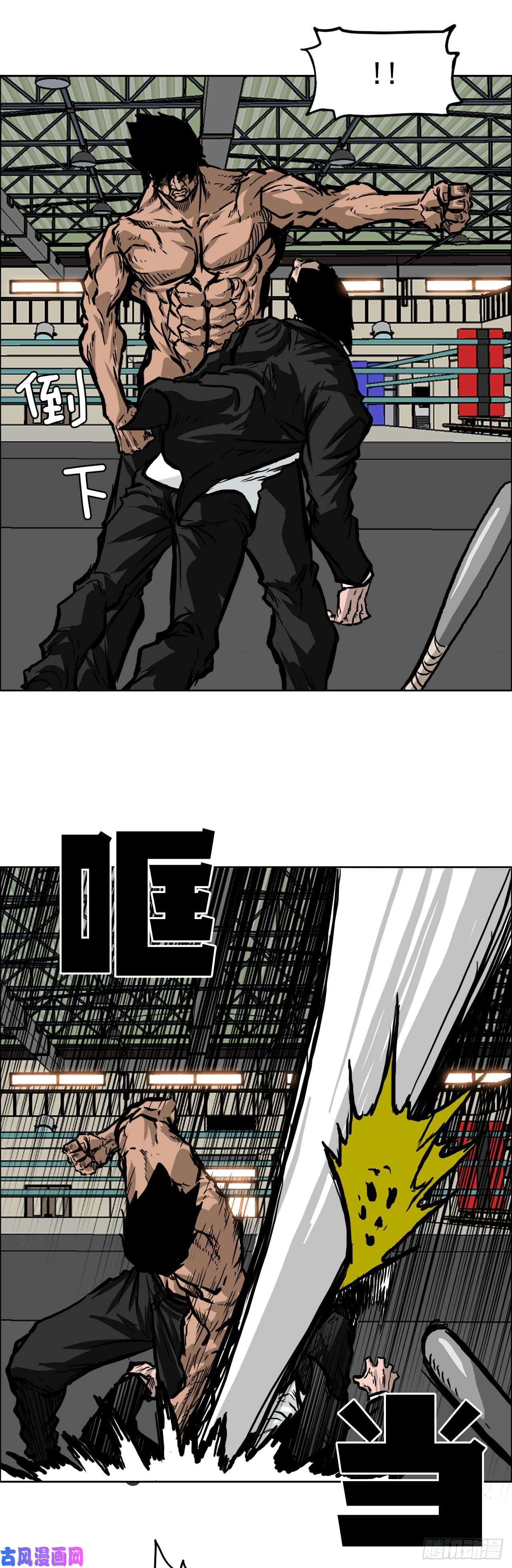 BOSS在校园49.打响校园混战