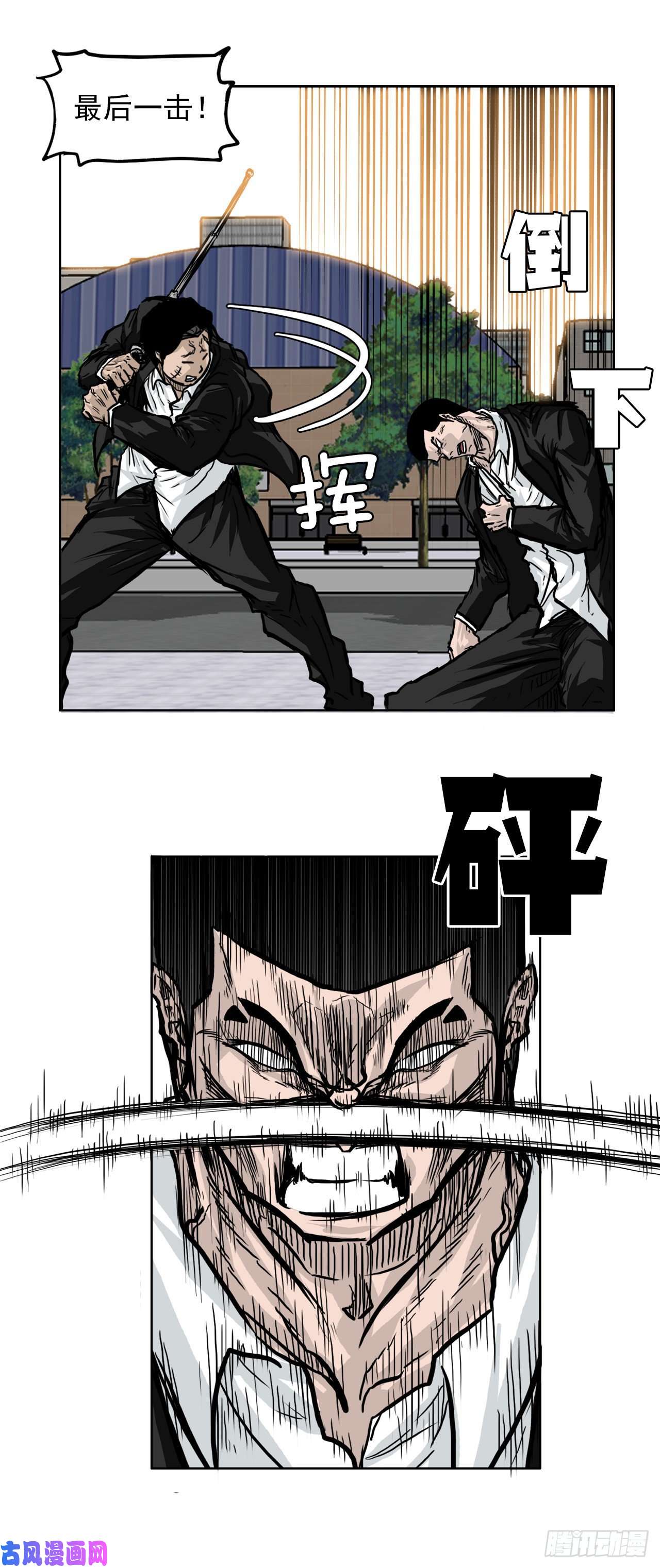 BOSS在校园51.SUN SHINE集合