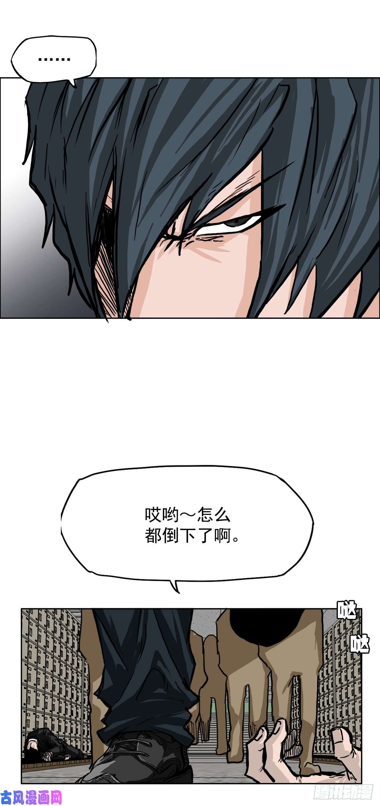 BOSS在校园51.SUN SHINE集合