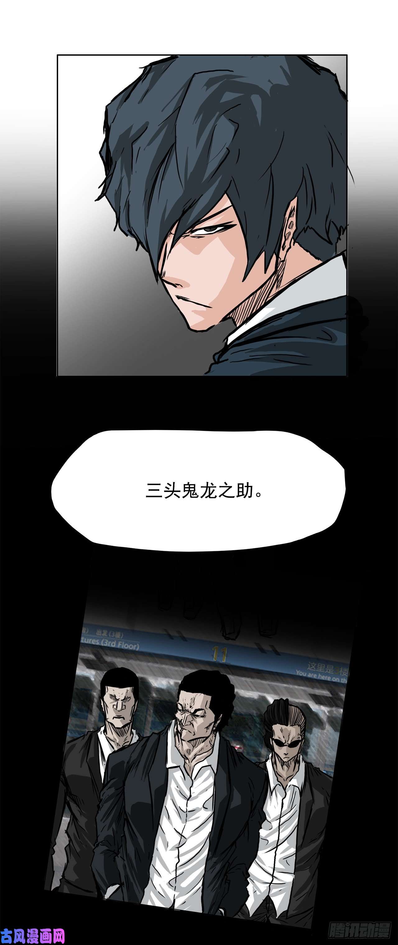 BOSS在校园51.SUN SHINE集合