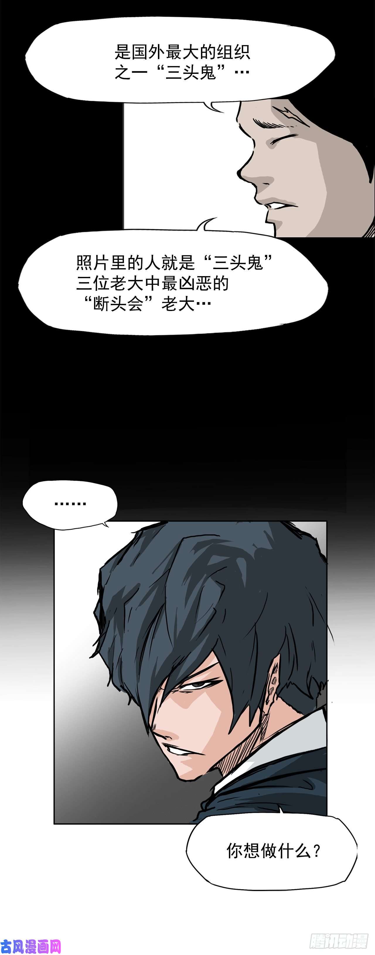 BOSS在校园51.SUN SHINE集合