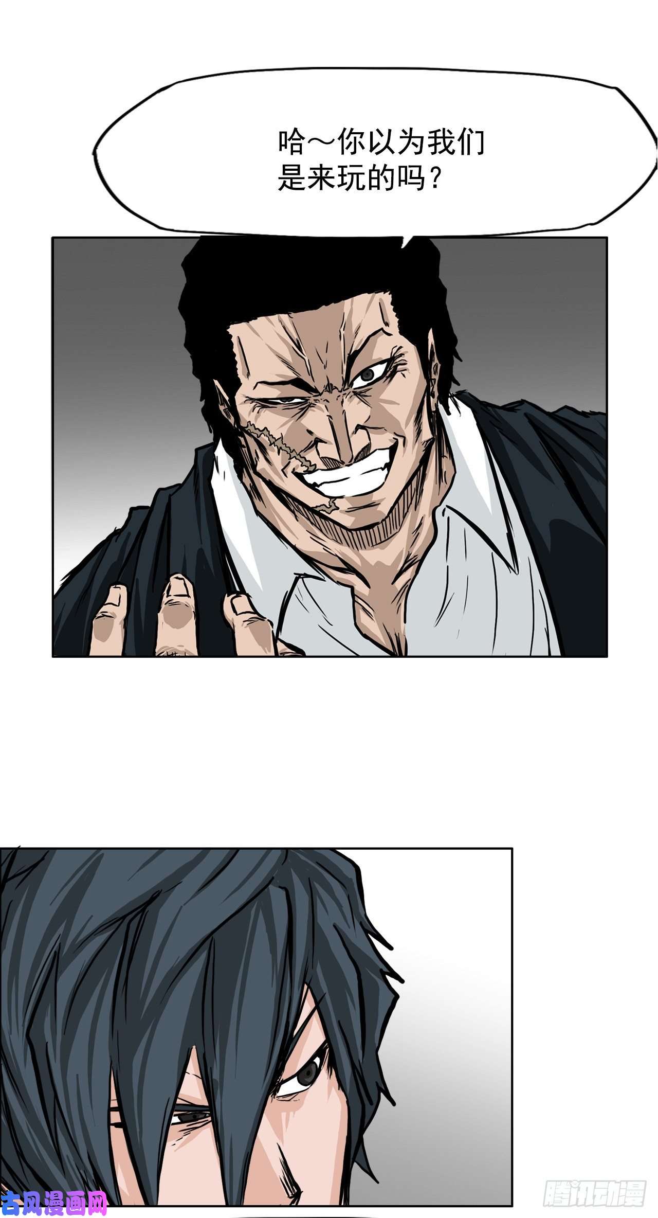 BOSS在校园51.SUN SHINE集合