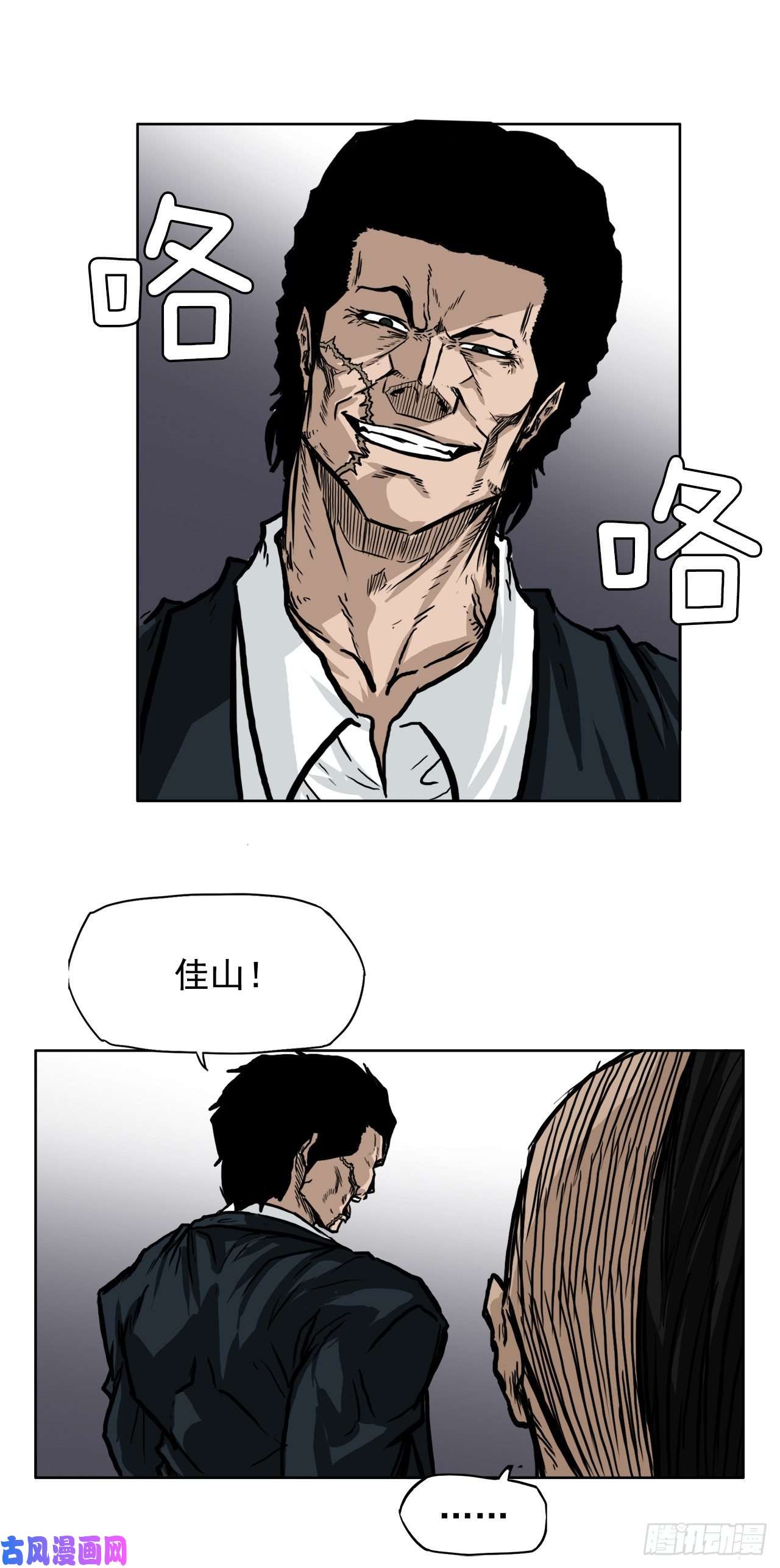 BOSS在校园51.SUN SHINE集合