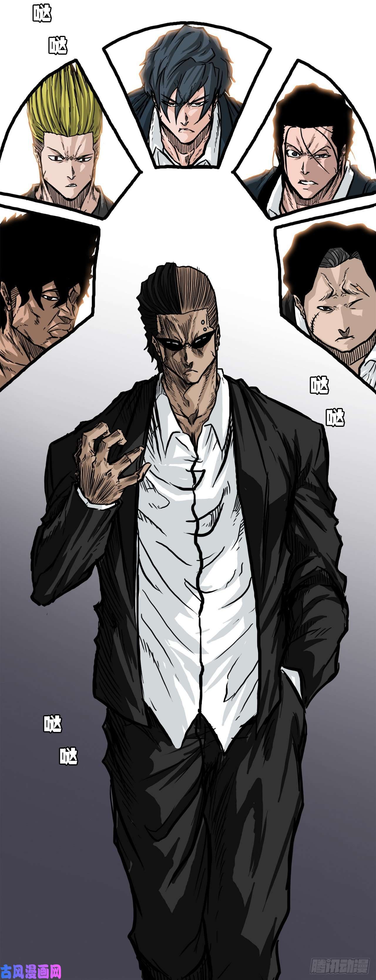 BOSS在校园51.SUN SHINE集合