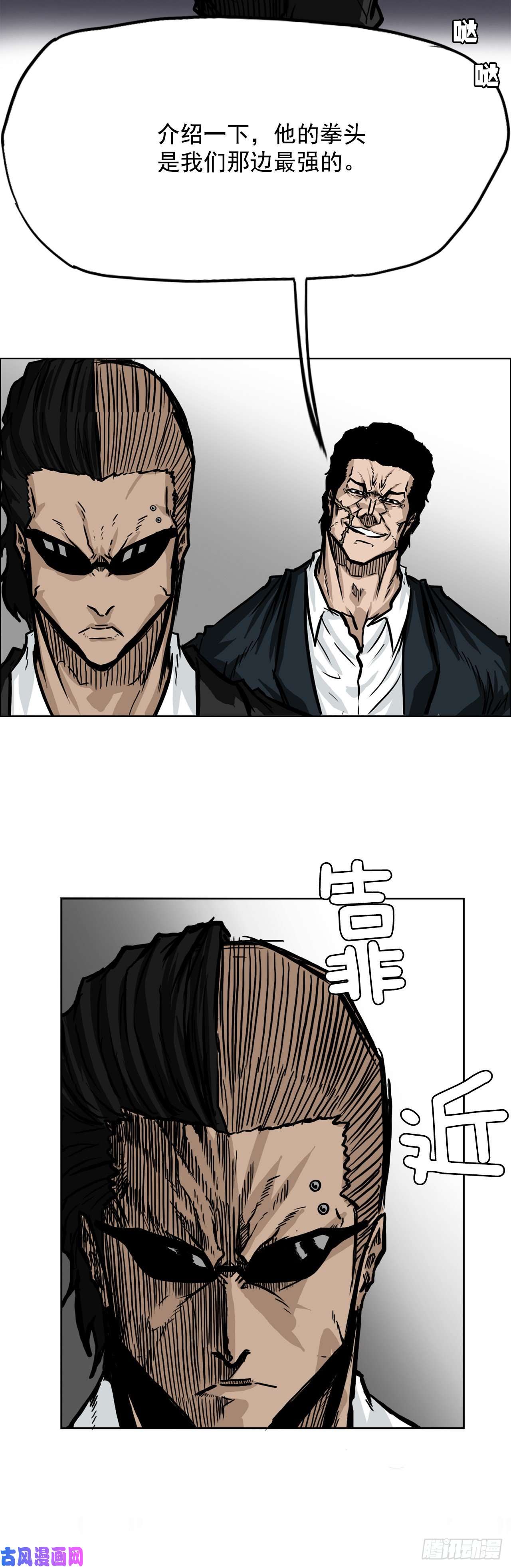 BOSS在校园51.SUN SHINE集合