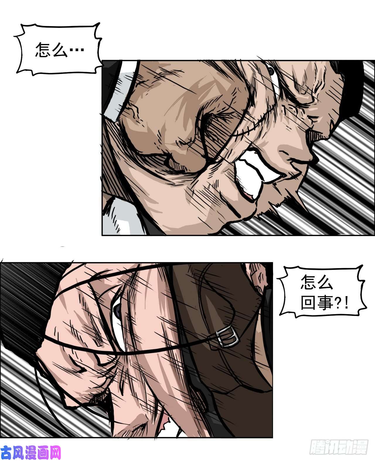 BOSS在校园51.SUN SHINE集合