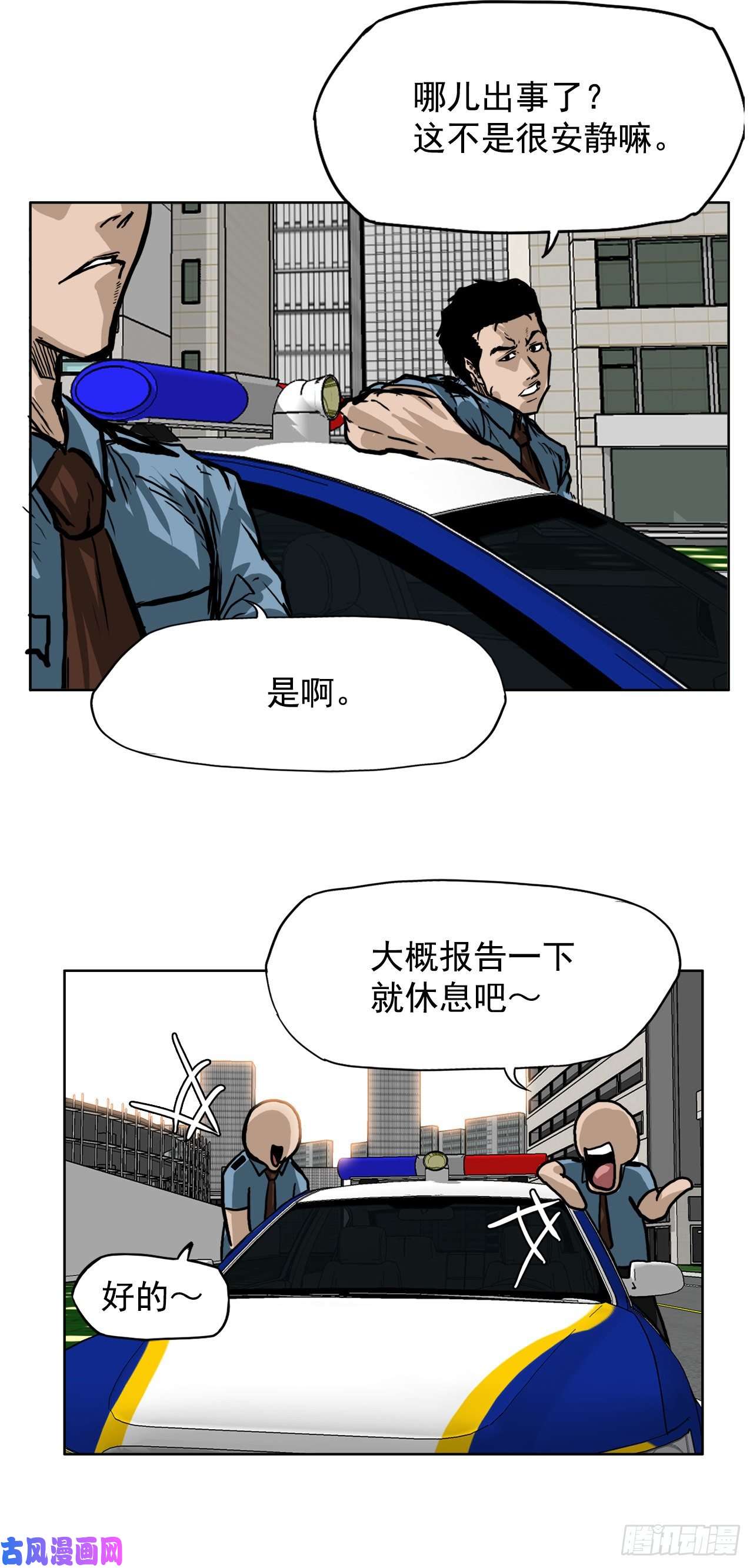 BOSS在校园51.SUN SHINE集合