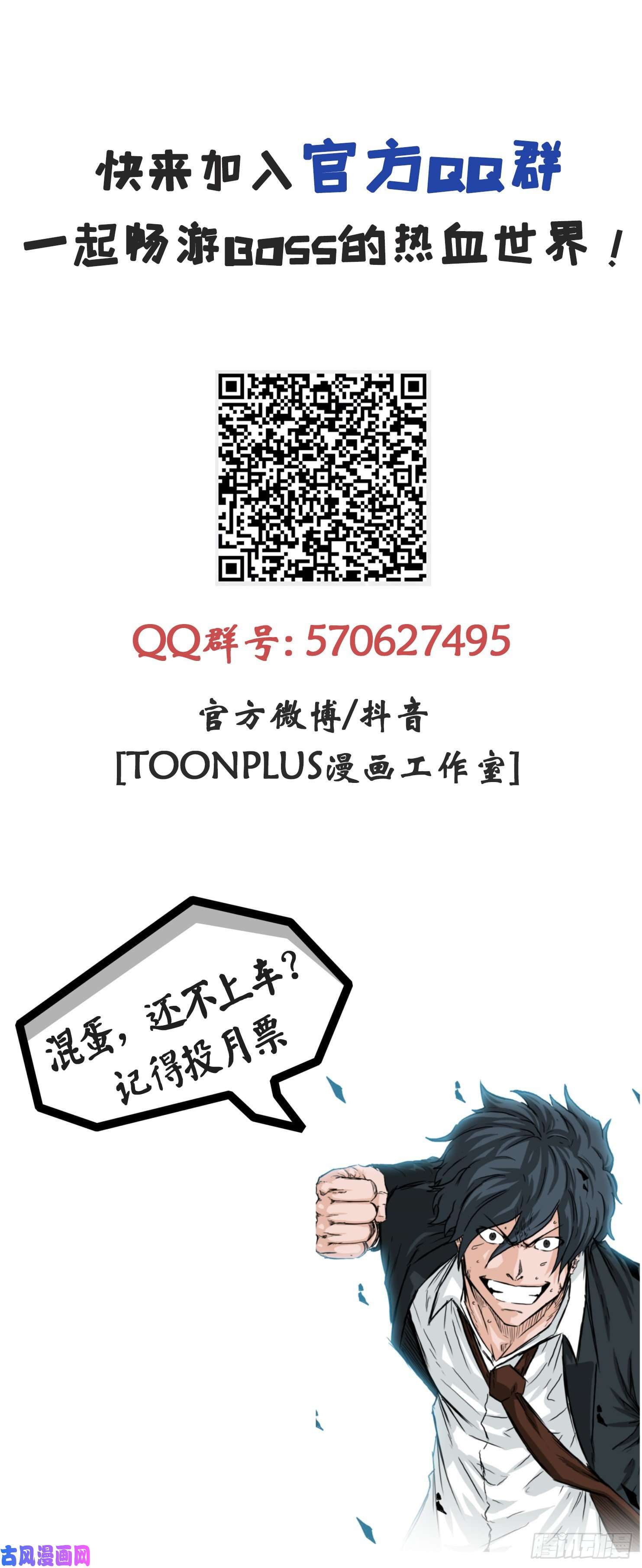 BOSS在校园51.SUN SHINE集合