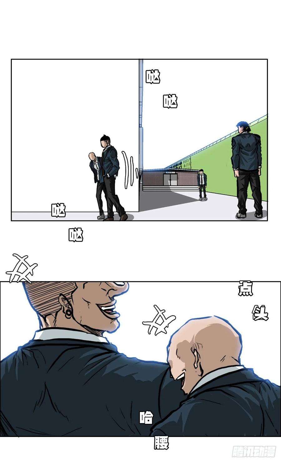 BOSS在校园61.好学生振泰