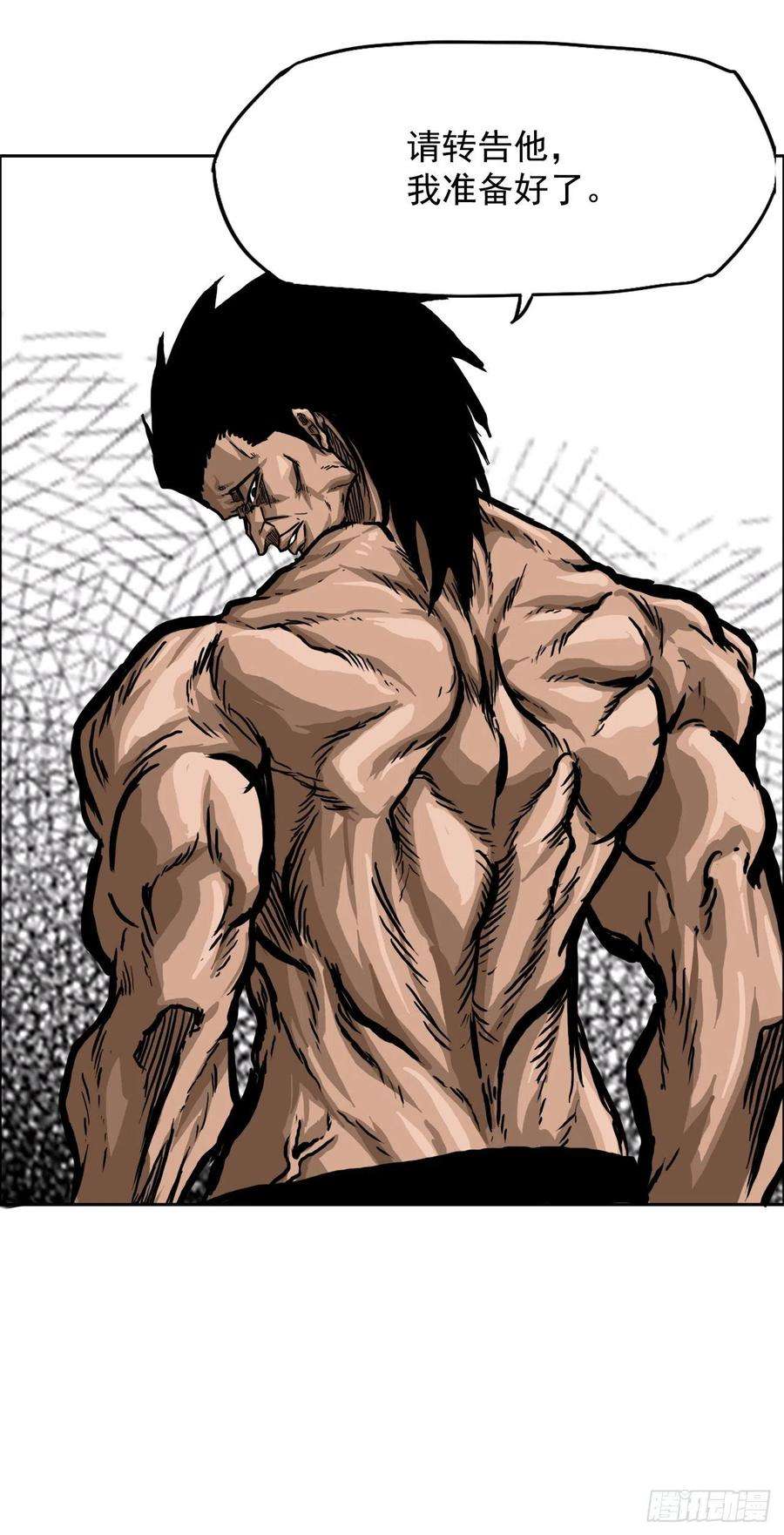 BOSS在校园61.好学生振泰