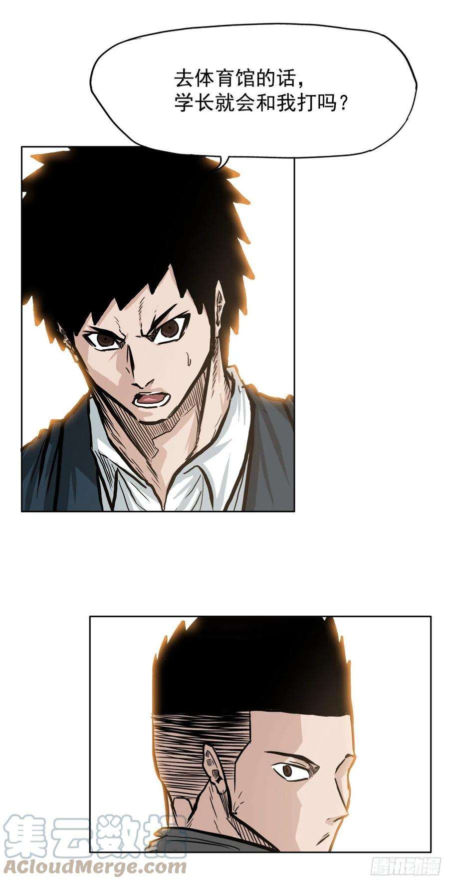 BOSS在校园63.一触即发