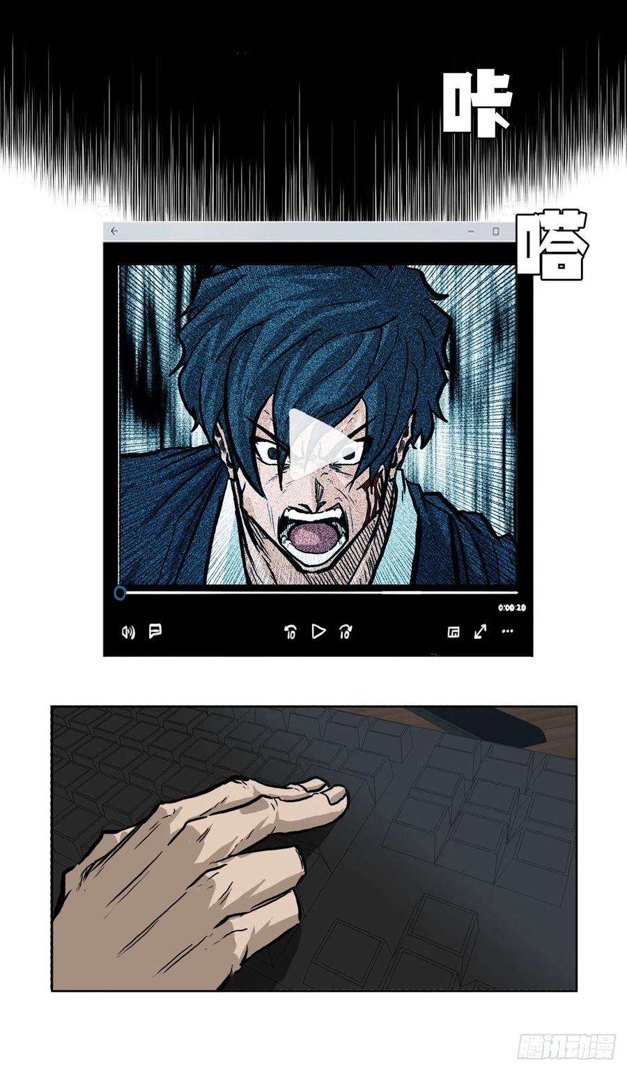 BOSS在校园64.欺负弱小