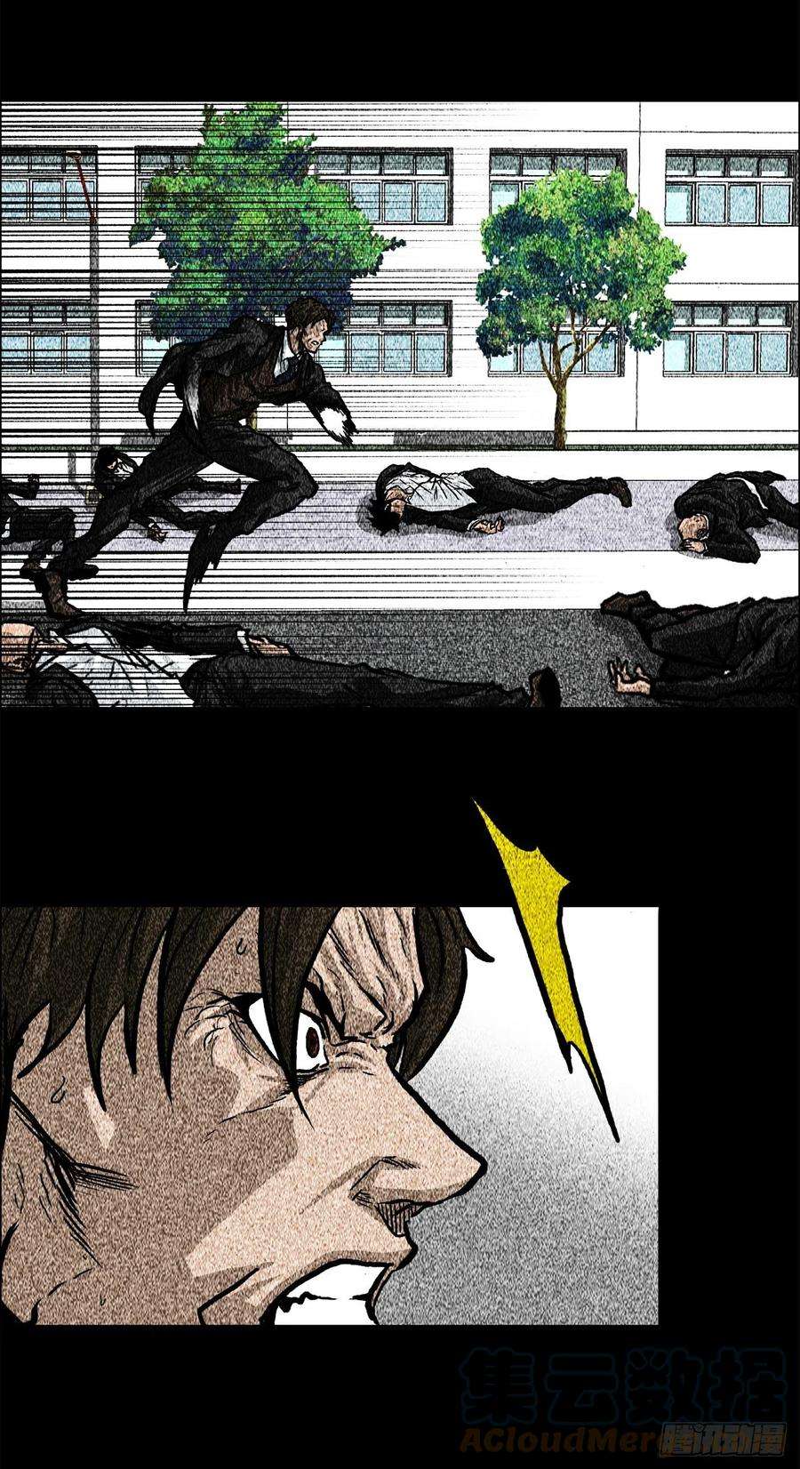 BOSS在校园64.欺负弱小