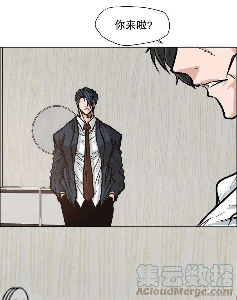 BOSS在校园74.振泰vs贤旭3