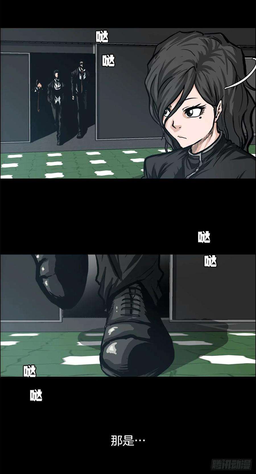 BOSS在校园75.继承武脉之人