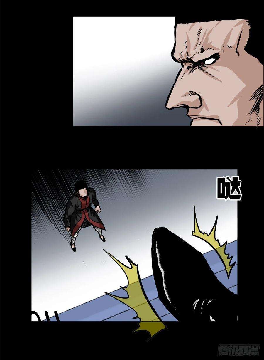 BOSS在校园77.选手集合