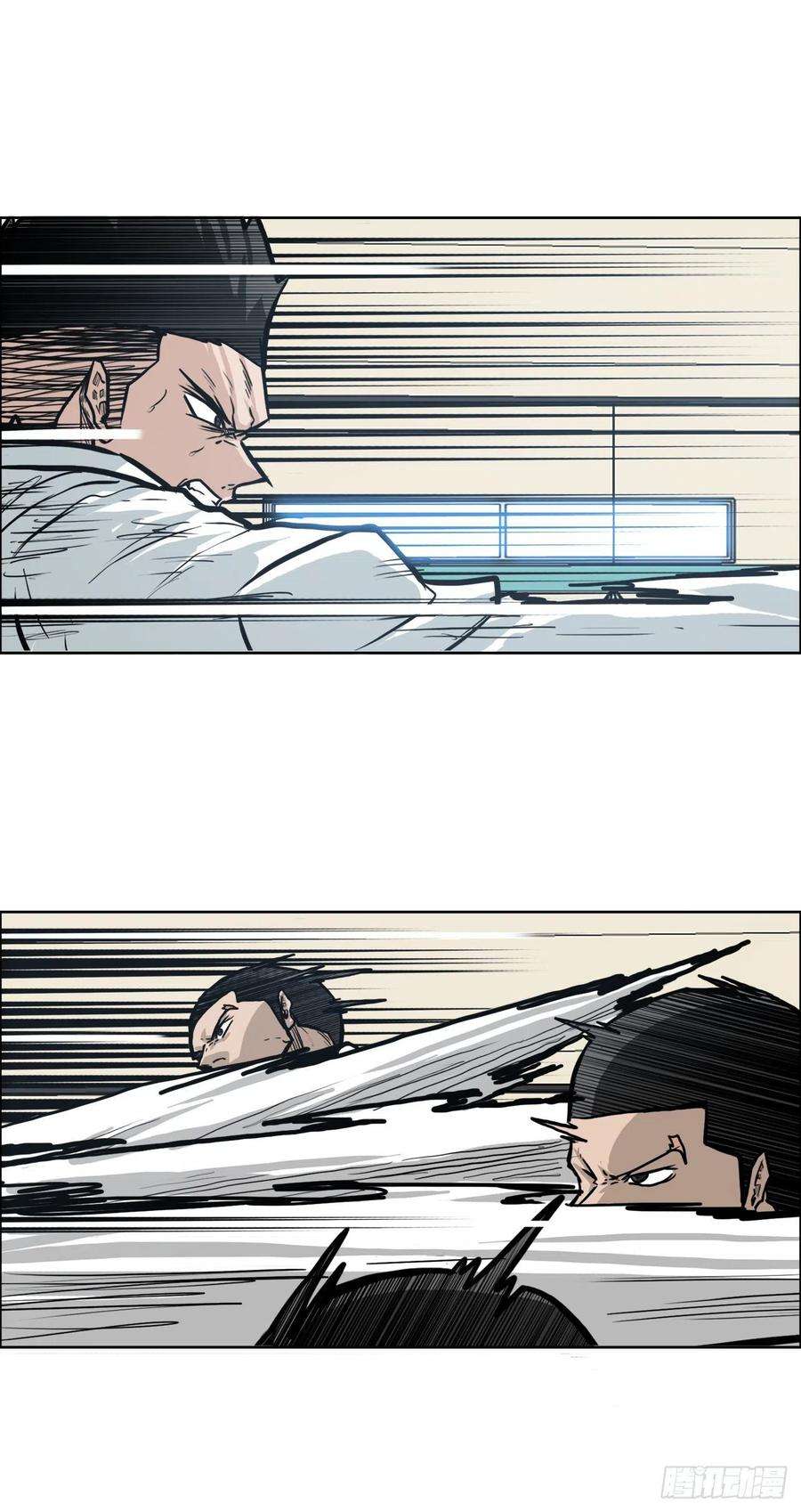 BOSS在校园79.振泰vs星辰2