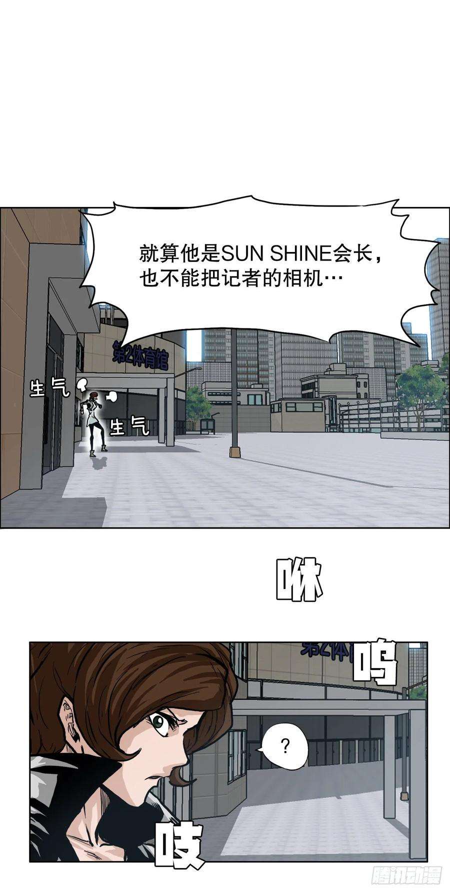 BOSS在校园81.妈妈参战