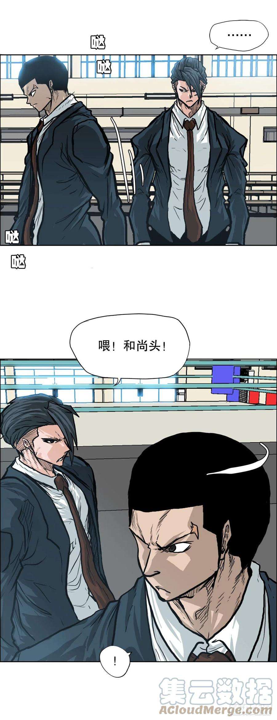 BOSS在校园81.妈妈参战