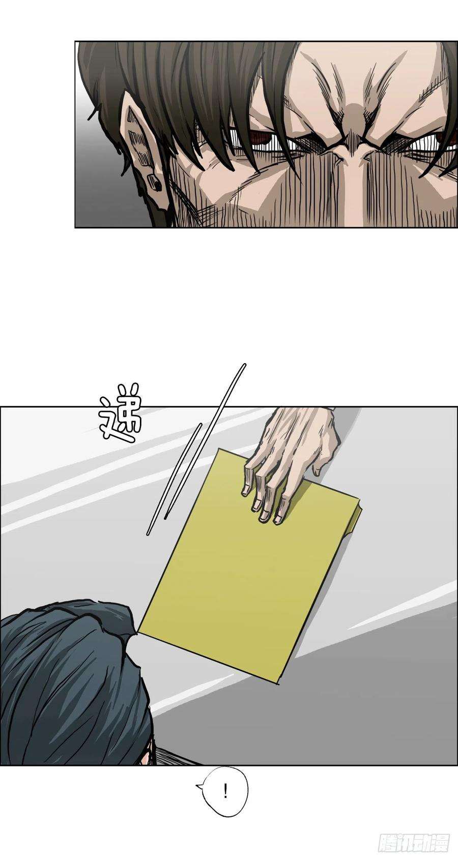 BOSS在校园84.武脉vs忍术