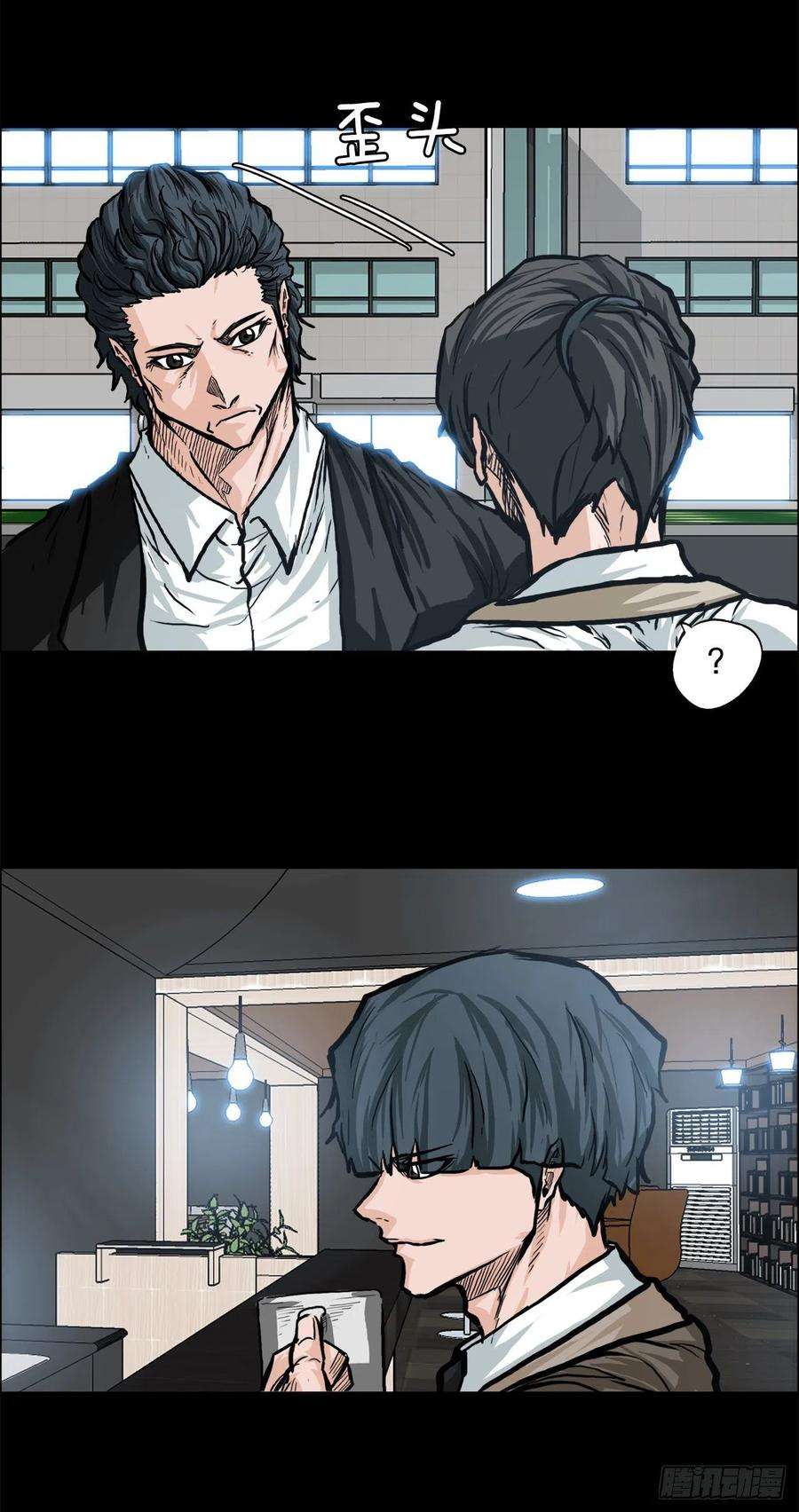 BOSS在校园84.武脉vs忍术