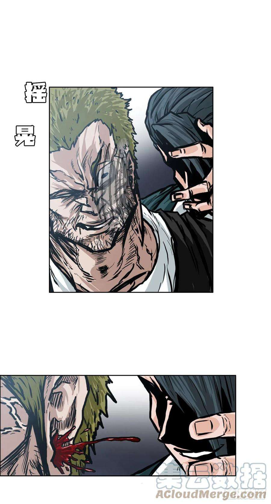 BOSS在校园91.武脉vs忍术