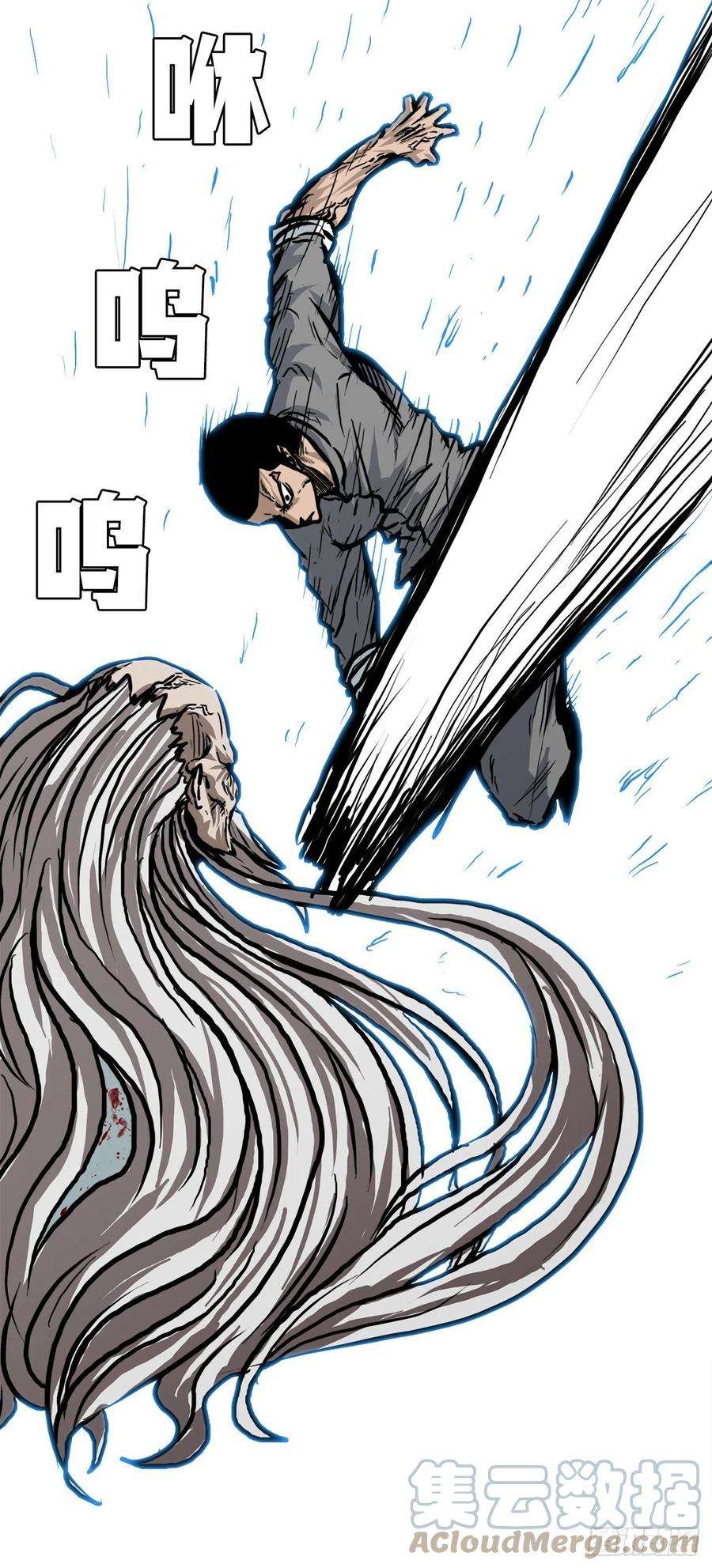 BOSS在校园105.王龙的突袭4