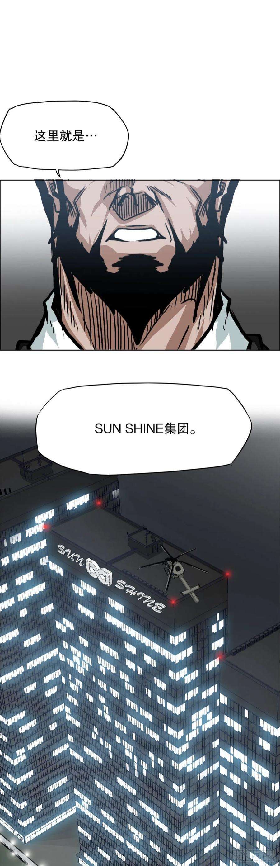 BOSS在校园112.世贤vs振泰vs王龙2