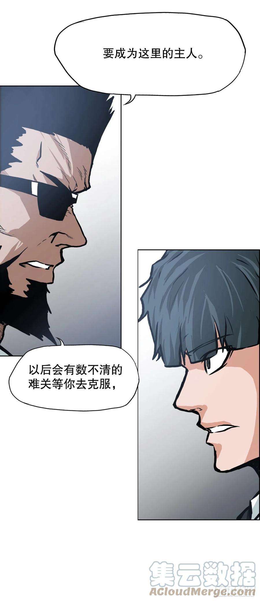 BOSS在校园112.世贤vs振泰vs王龙2