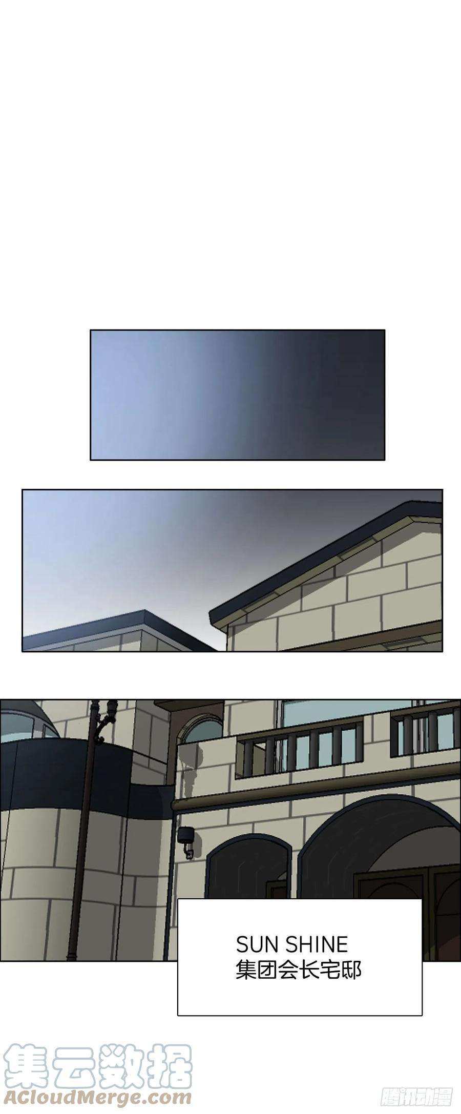 BOSS在校园112.世贤vs振泰vs王龙2