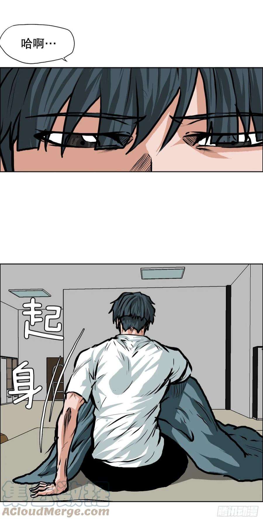 BOSS在校园112.世贤vs振泰vs王龙2