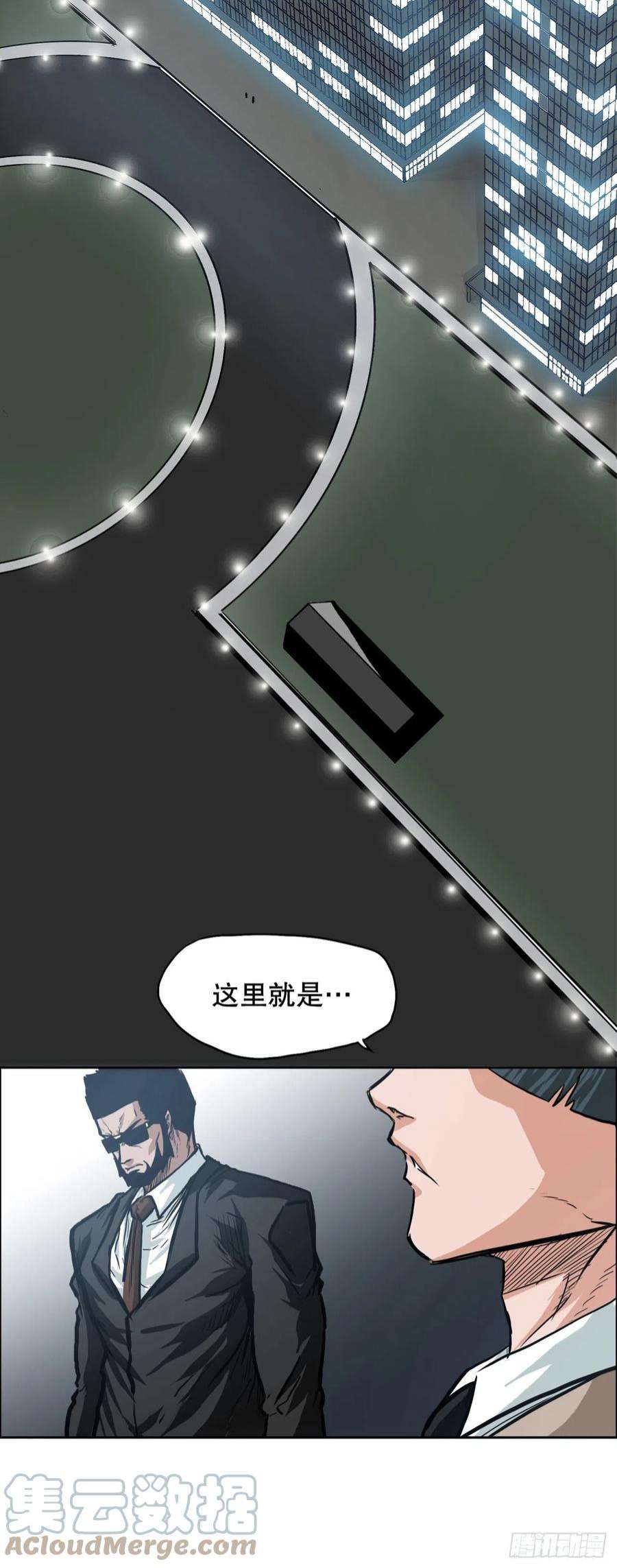 BOSS在校园112.世贤vs振泰vs王龙2