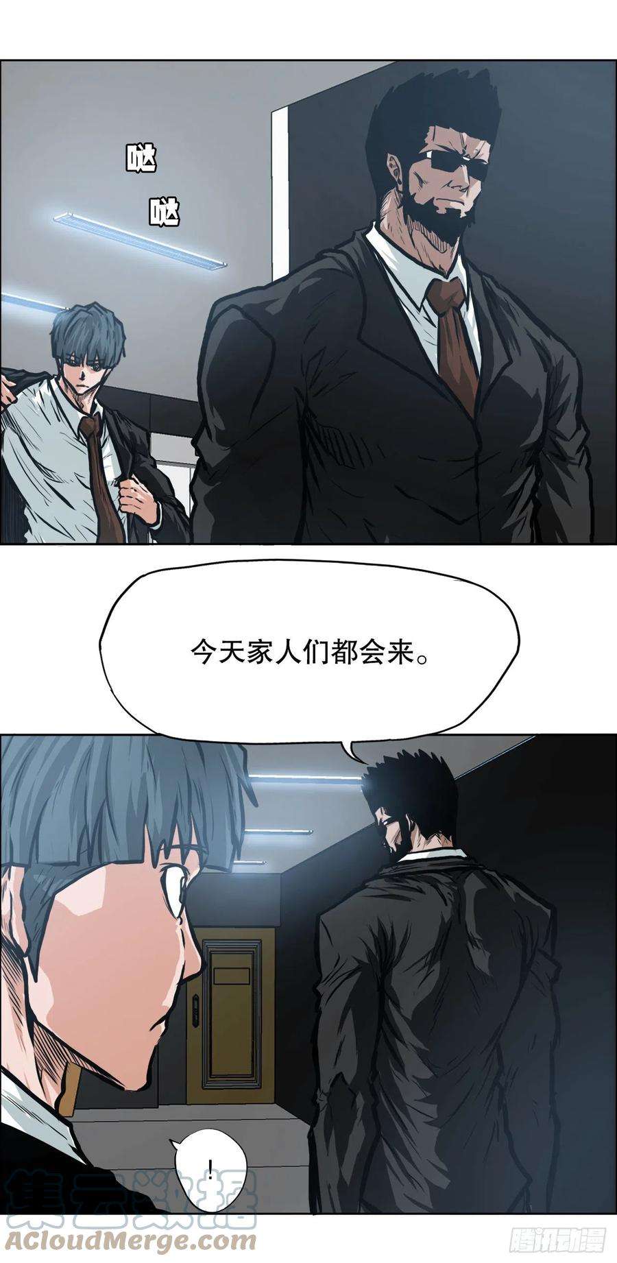 BOSS在校园112.世贤vs振泰vs王龙2