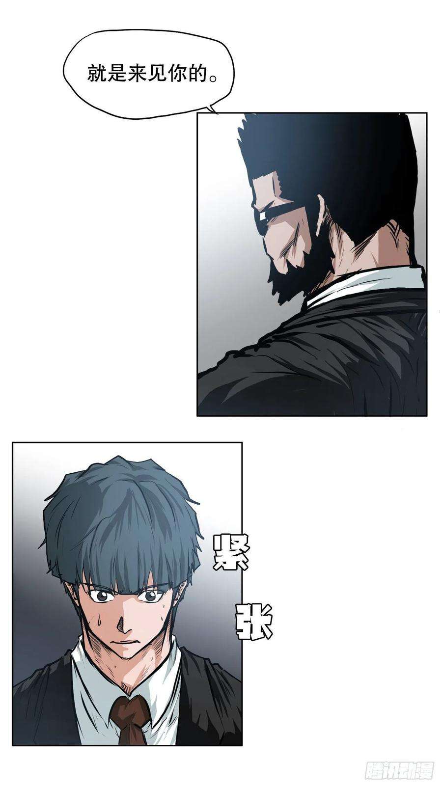 BOSS在校园112.世贤vs振泰vs王龙2