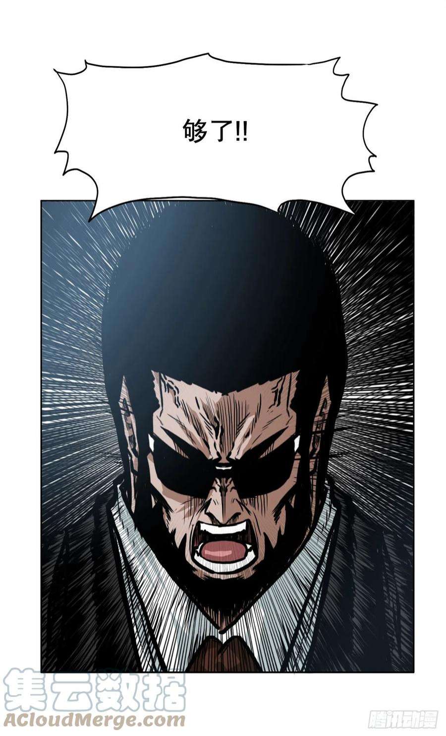 BOSS在校园112.世贤vs振泰vs王龙2