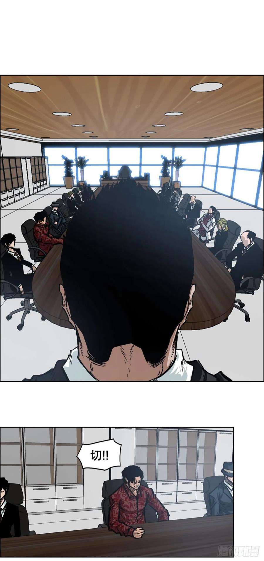 BOSS在校园112.世贤vs振泰vs王龙2