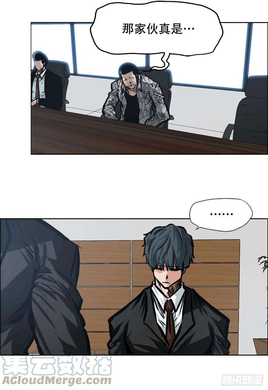 BOSS在校园112.世贤vs振泰vs王龙2