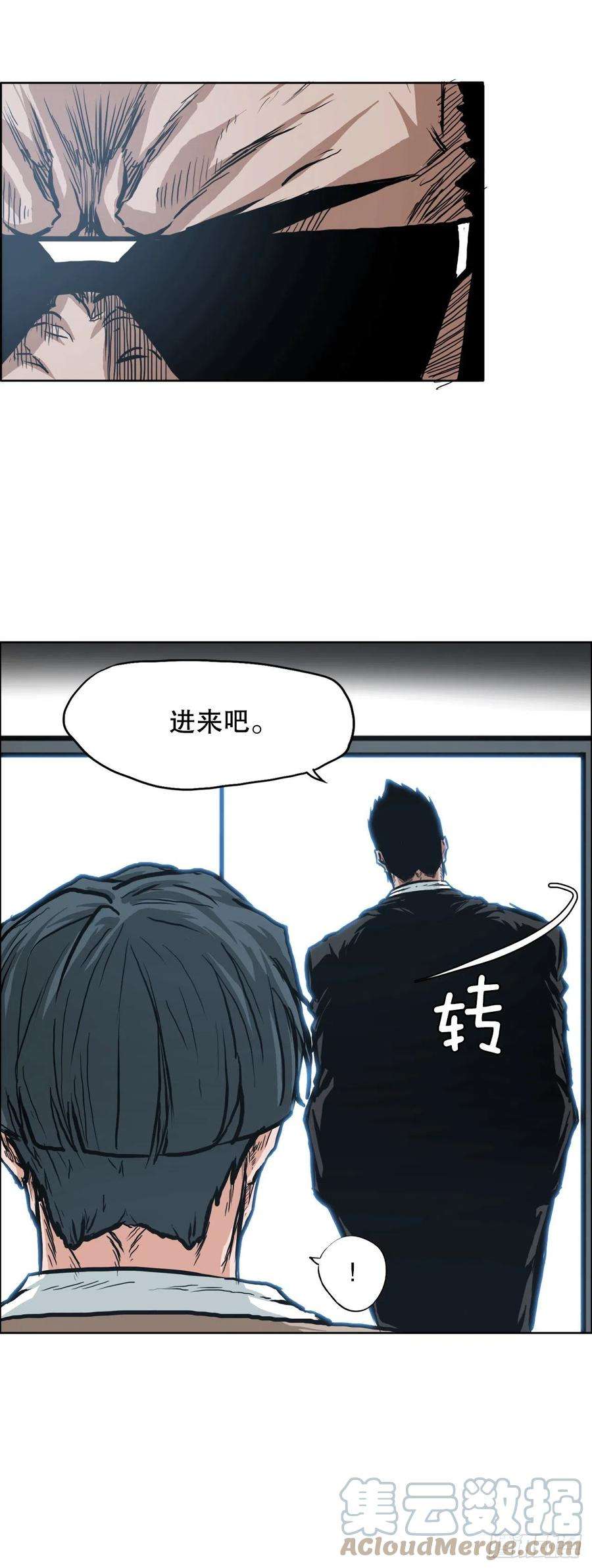 BOSS在校园112.世贤vs振泰vs王龙2
