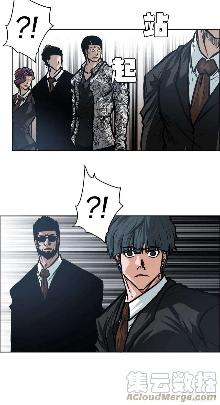 BOSS在校园112.世贤vs振泰vs王龙2
