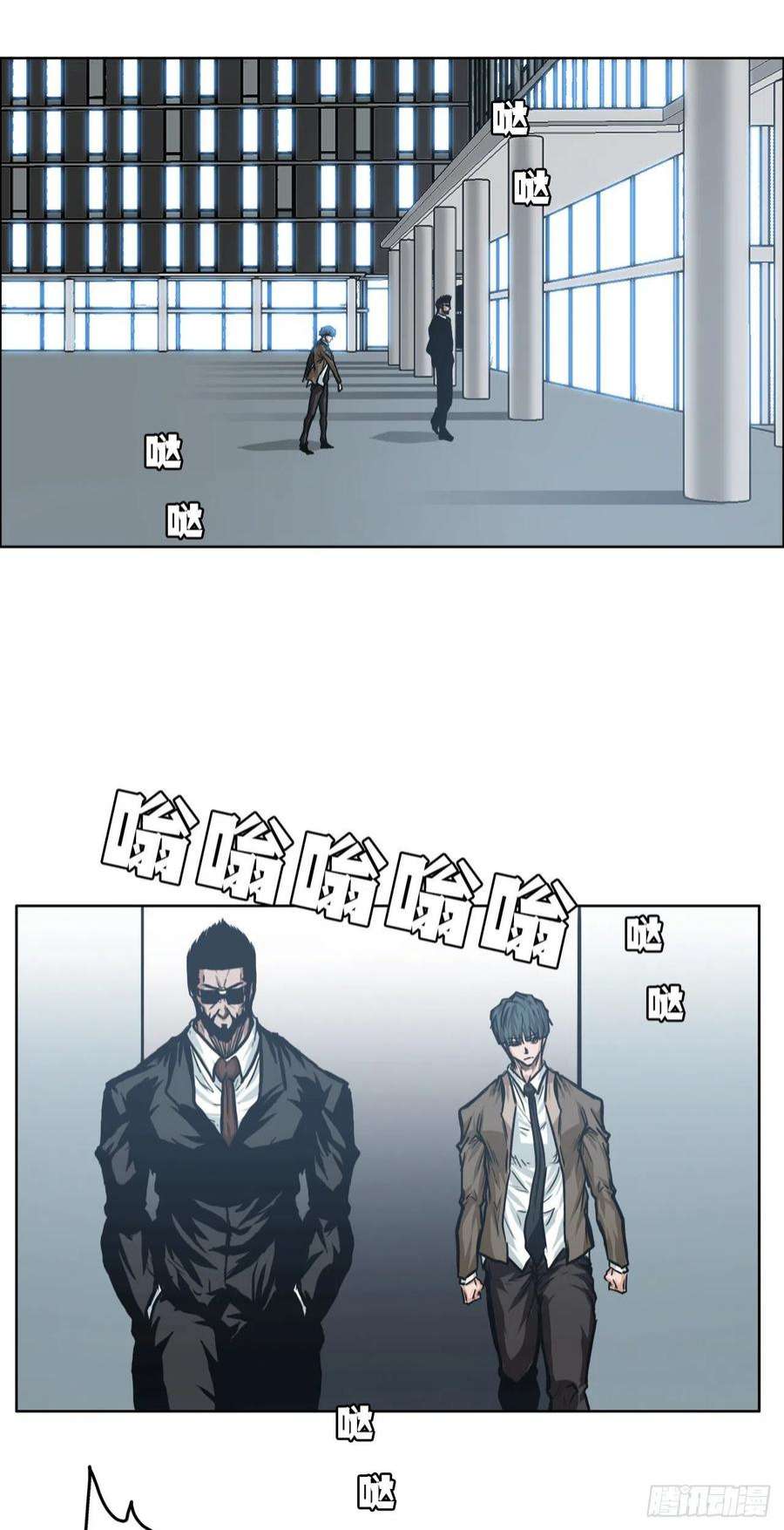 BOSS在校园112.世贤vs振泰vs王龙2